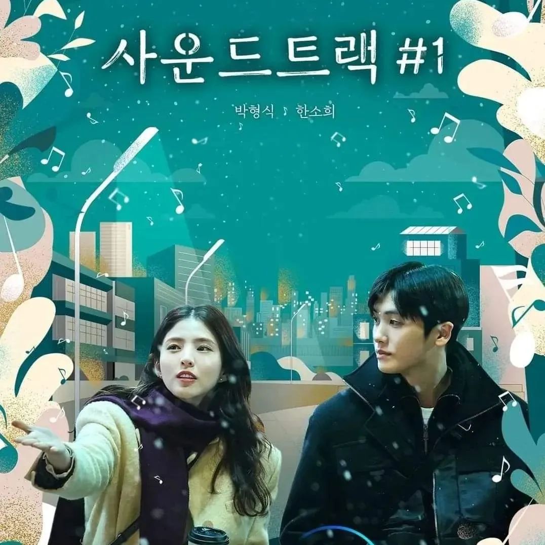 soundtrackno1