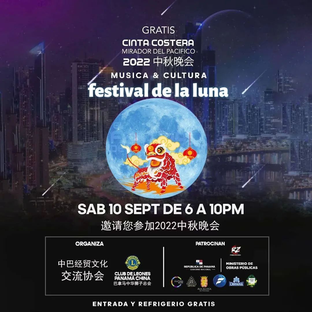 festival-de-la-luna